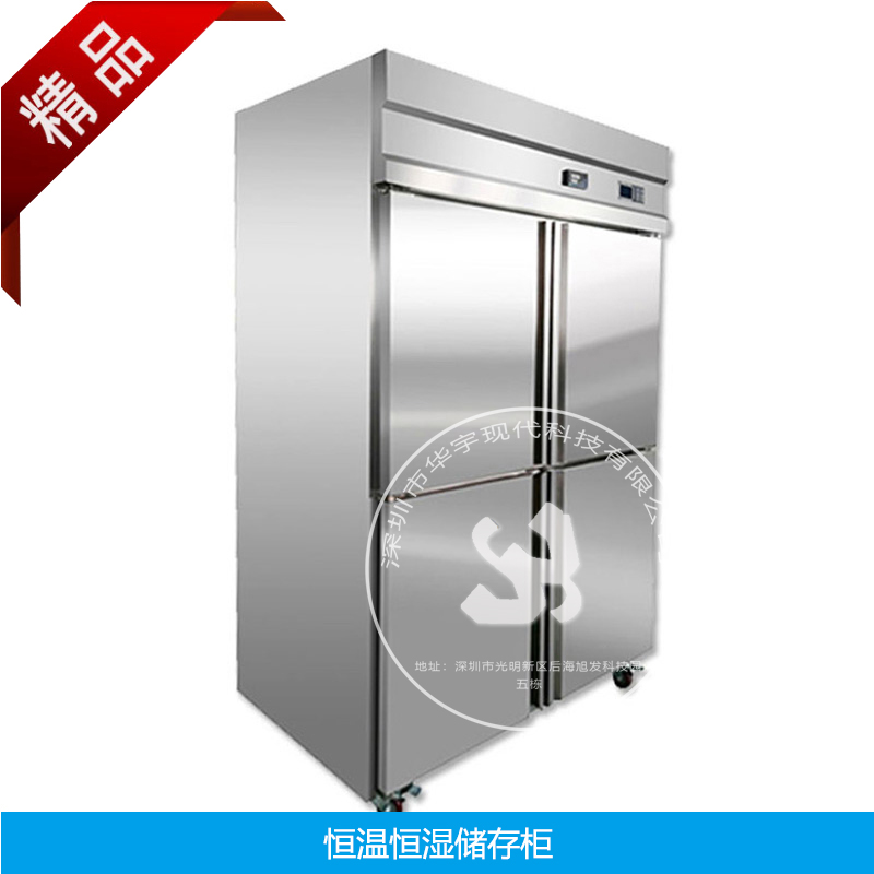 工業膠水儲存柜